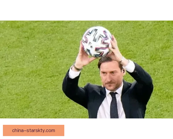 托蒂现身罗马主场唯一队长回响