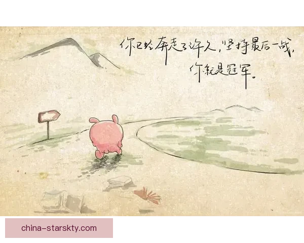 痛苦如橡皮筋蓄力反弹成就未来 痛苦如橡皮筋蓄力反弹成就未来